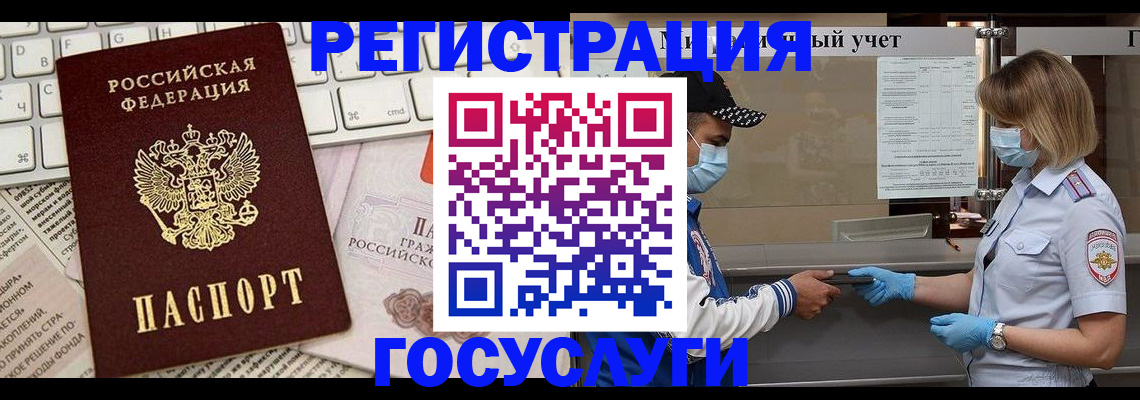 прописка в квартире в Верхней Салде