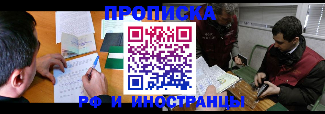 прописка поиск в Верхней Салде