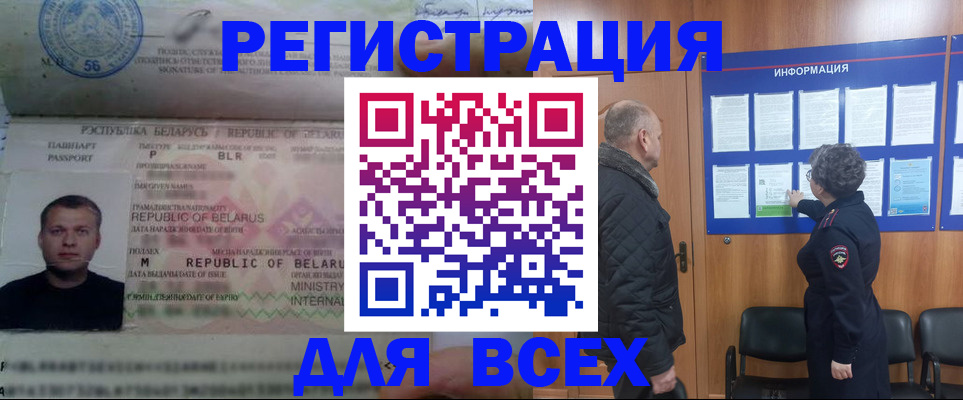 где прописаться в Верхней Салде